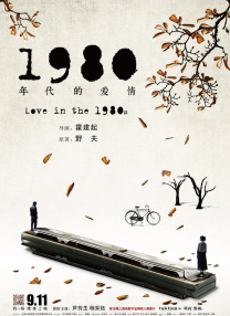 恐怖幻想的女朋友